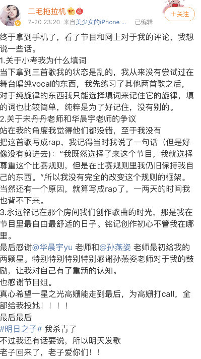 智能歌詞解析神器揭示演員歌詞深意，開(kāi)啟全新科技生活之旅。