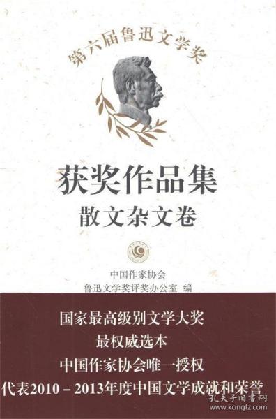 最新散文佳作集，探索散文的藝術(shù)韻味與魅力