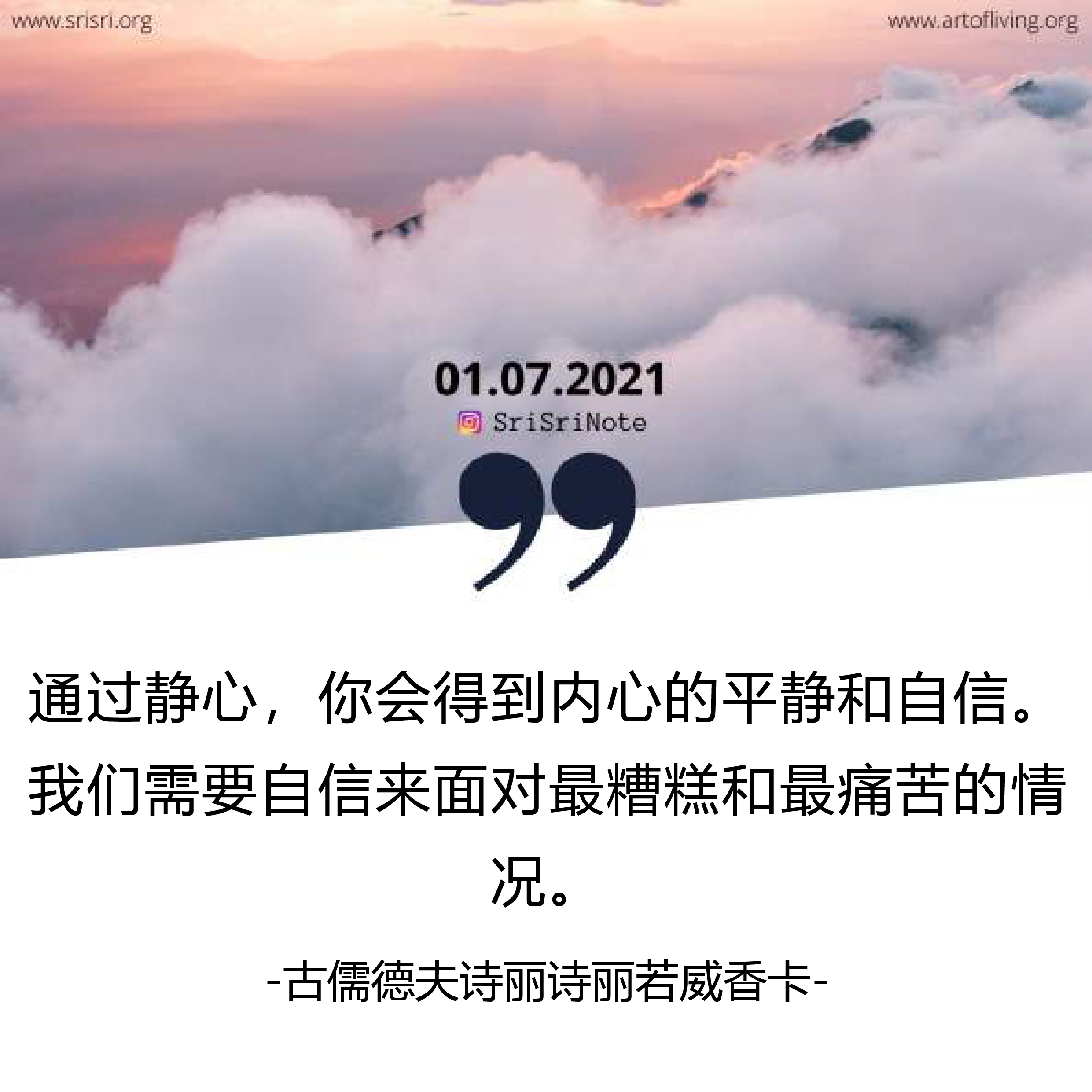 每日七言精選2016，時(shí)代印記與文化傳承的魅力