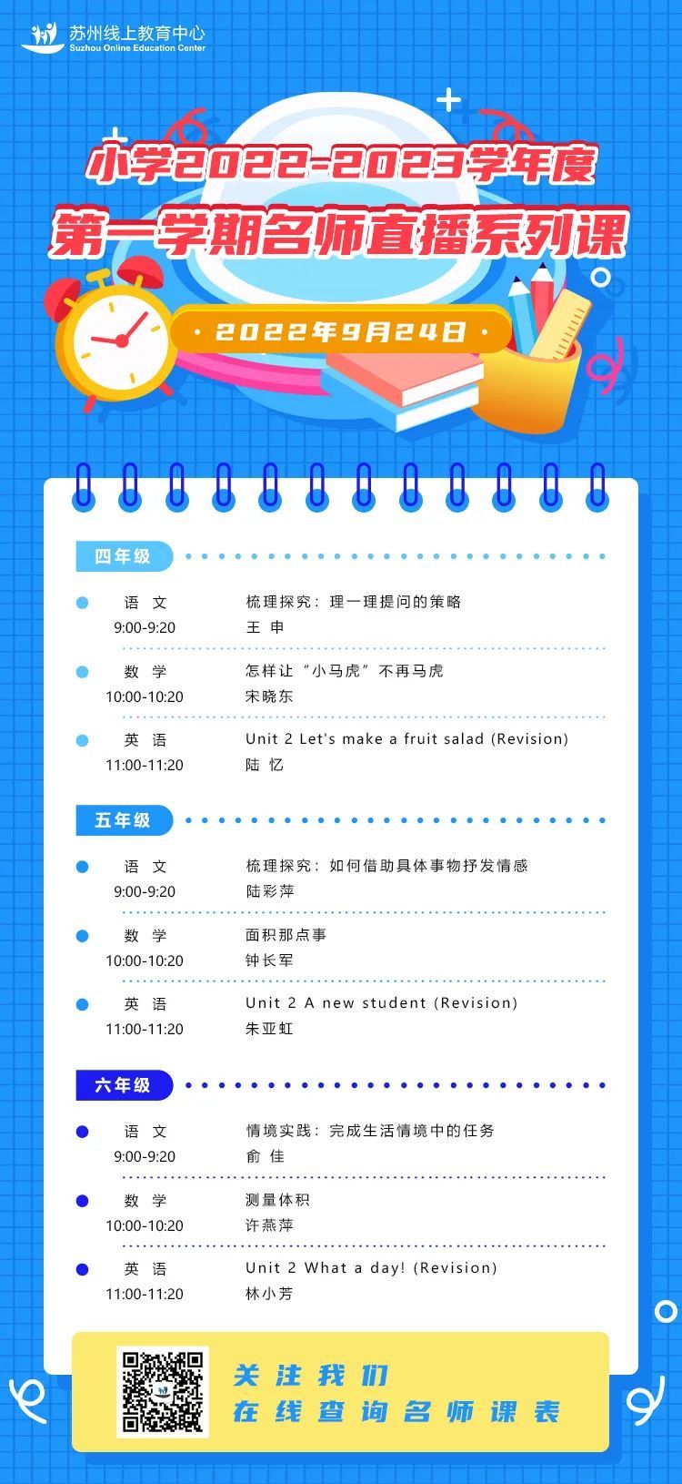 最新在線課程，探索自然美景之旅，尋找內(nèi)心的平和與寧?kù)o