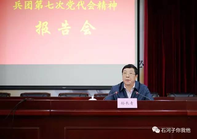 兵團(tuán)黨委成員引領(lǐng)科技革新，打造未來生活新體驗(yàn)時(shí)代