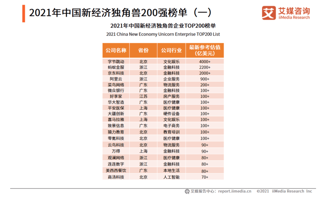 ＂2024今晚新澳門(mén)開(kāi)獎(jiǎng)號(hào)碼＂的：數(shù)據(jù)解釋說(shuō)明規(guī)劃_發(fā)布版6.83