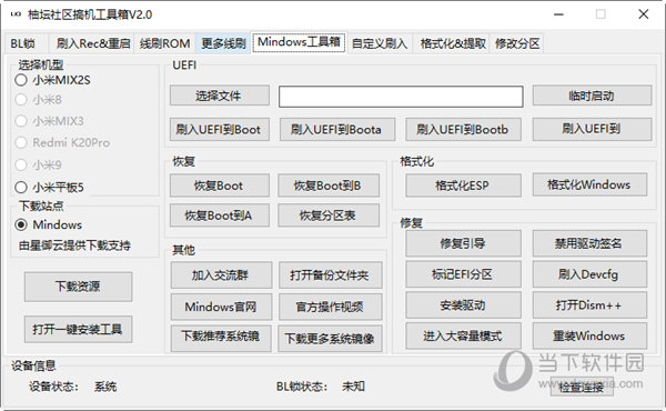 辦公設(shè)備耗材銷售 第203頁(yè)