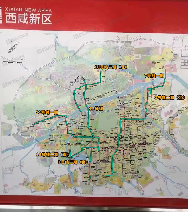 西安地鐵十一號(hào)線最新動(dòng)態(tài),西安地鐵十一號(hào)線最新動(dòng)態(tài)，駛向未來的勵(lì)志之旅