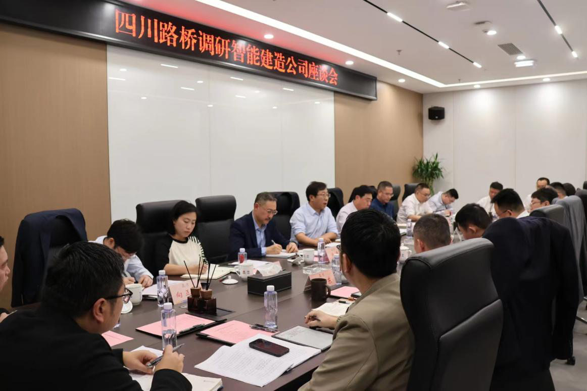 揭秘成都路橋領(lǐng)軍者李勤的成長(zhǎng)、貢獻(xiàn)與最新消息