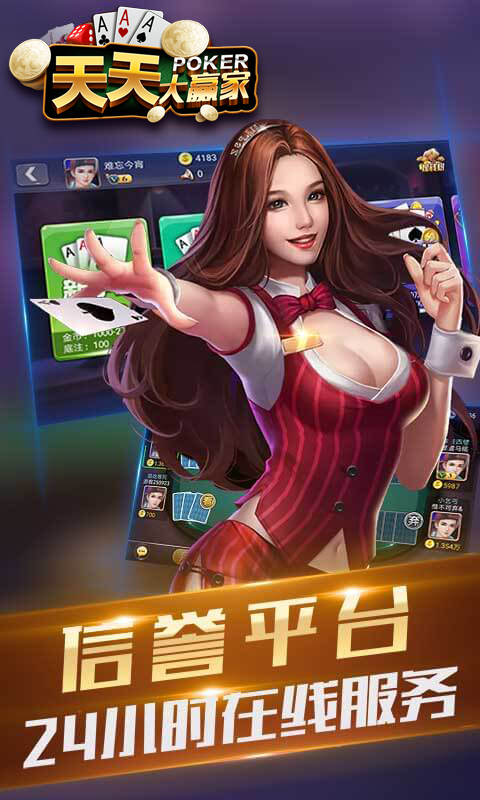 天天大贏家下載最新版，時(shí)代記憶與影響力的匯聚點(diǎn)