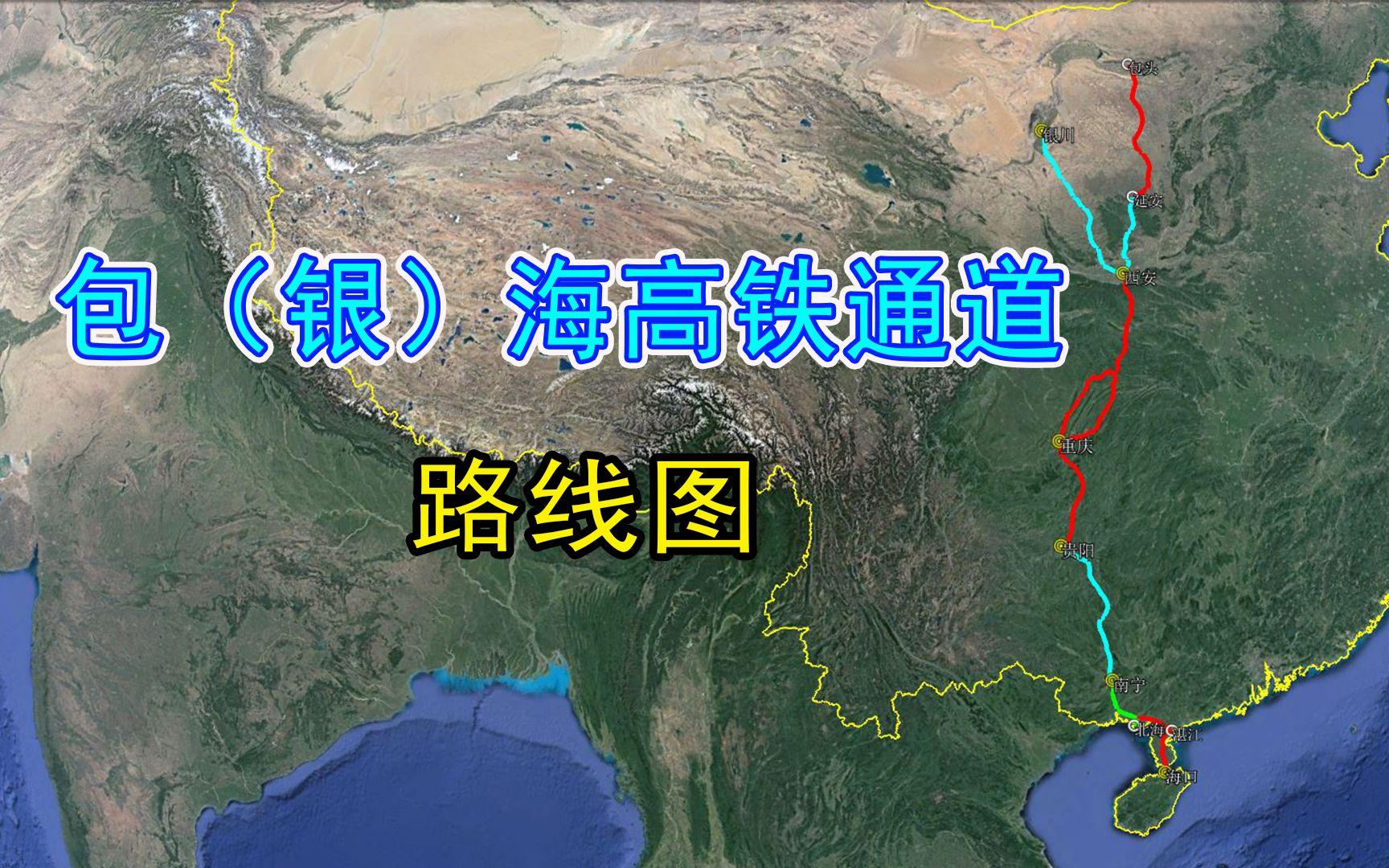 包海高鐵最新動(dòng)態(tài)，旅程溫馨啟程的官方消息與進(jìn)展