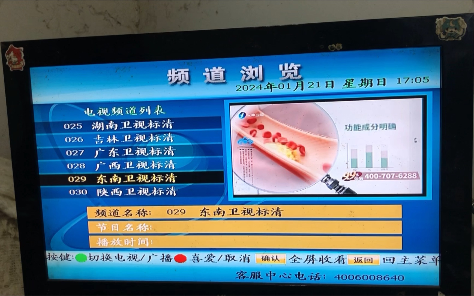 戶戶通2025年最新版本，技術(shù)革新對(duì)社會(huì)影響的深度探討
