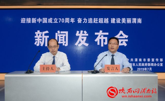 渭南市最新新聞，擁抱自然，探尋內(nèi)心寧靜之旅