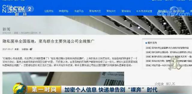 快遞最新動態(tài)更新，最新消息速遞