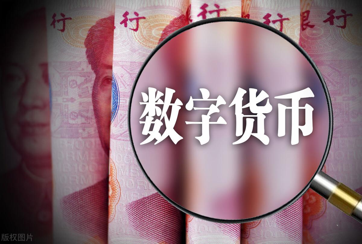 數(shù)字貨幣最新動態(tài)，探索數(shù)字未來，掌握變化帶來的自信與成就感