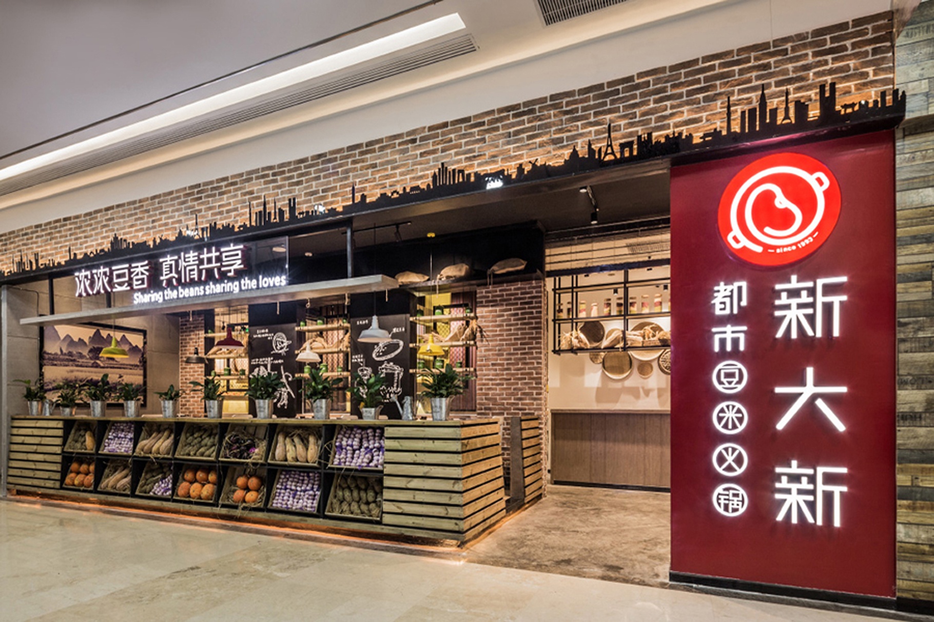 科技火鍋盛宴，最新火鍋店引領(lǐng)未來味蕾之旅