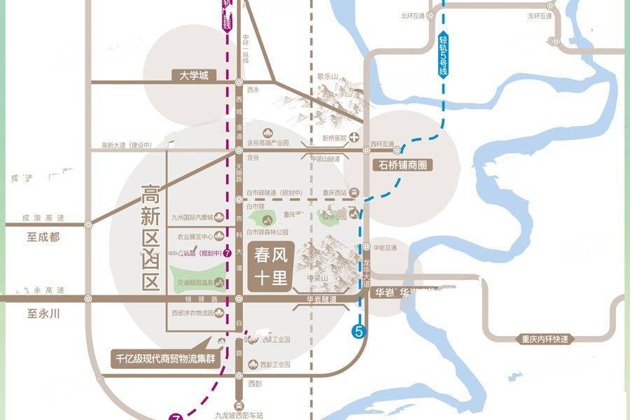 白市驛最新規(guī)劃，勵志之旅，擁抱變化，自信閃耀的未來展望
