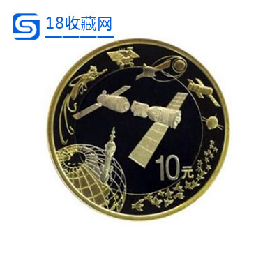 航天幣10元最新價(jià)格，探索無(wú)限可能，夢(mèng)想從這里起航