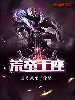 兵鋒王座最新章節(jié)解析與期待，深度探討與期待熱議！